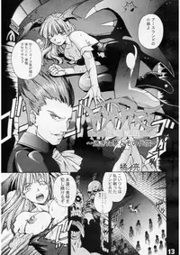 [Gebokudou] Slave Unit Vol.2