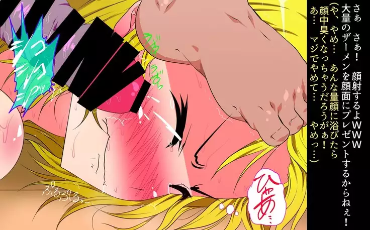 Rachi Shita Kyonyu JK ni 50 Senchimetoru-ho de Tairyo ni Bukkake Chau Ero CG ♪