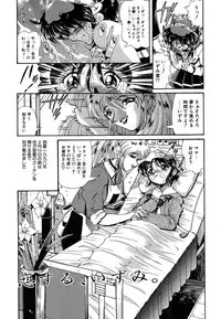 [Penname wa nai] Shoujo Choukyouroku Dainishuu