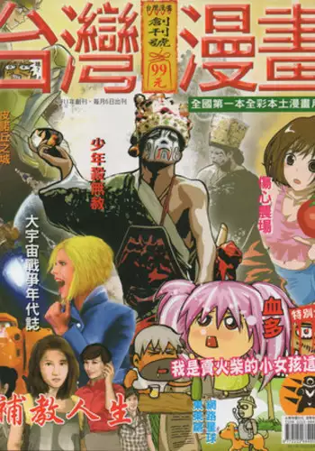 大好きだった花ちゃんがハッピーバースデイされた日EX タイムスリップして犯人を探し出せ!!