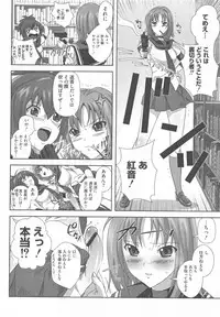 [Anthology] Kamp no ♂♀ Rankou (Kämpfer)