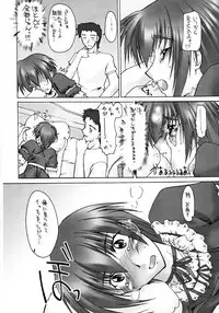 Kizashi | 전조 Ch. 11