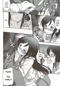 (COMIC1☆7) [Part K (Hitsujibane Shinobu)] Onii-san no Ecchi! Hentai! (Ore no Imouto ga Konna ni Kawaii Wake ga Nai) [English] [PrettyBoy]