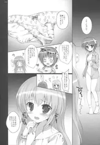 (C86) [PINK CHUCHU (Mikeou)] Chino-chan no Pantsu (Gochuumon wa Usagi desu ka?)