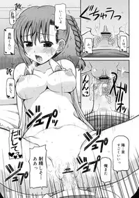 COMIC RiN 2011-06
