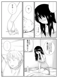 [Kariya (Calipur)] Ore ga Saiai no Kanojo ni Nyoudou wo Hiru de Okasareta Toki no Hanashi