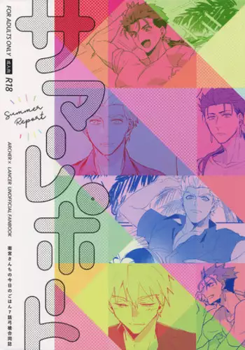 (C95) [Inran Shounen (Jairou)]Dark Serva Fes - Welcome to the Forbidden Paradise! | Yami no Serva Fes - Kindan no Rakuen ni Youkoso! (Fate/Grand Order) [English] [Nishimaru] [Rough Decensor]