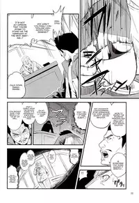 (C89) [Gujira 4 Gou (Gujira)] Gal Bitch sho-nen no INSEI [English] [CGrascal]