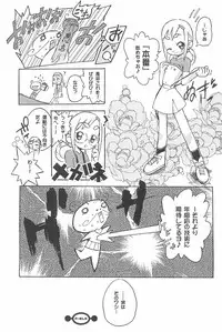 (Puniket 5) [Chinasanchi (China)] Majokko Daikessen (Ojamajo Doremi)