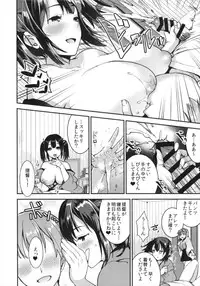(C90) [Otabe Dynamites (Otabe Sakura)] Teitoku o Dame ni Suru Junyuu Tekoki Kai Ni (Kantai Collection -KanColle-)