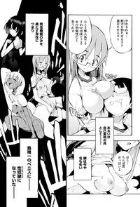 COMIC X-EROS #38