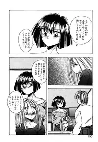 [Kawahara Shin] Precious Heart