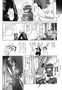 Comic Penguin Club 2008-07
