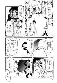 [Anthology] Little Pierce Vol.22