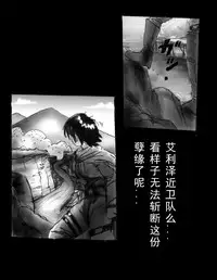 [Nyoninka Kenkyuujo (milda7)] Kyousei Jingai-ka Jigoku [Chinese] [可乐x不咕鸟汉化组]