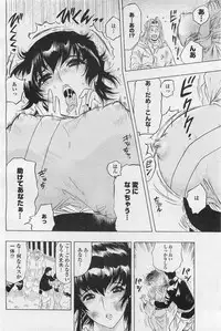 ANGEL Club 2011-01