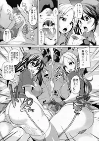 Girls forM Vol.05
