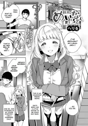 Sukoshi wa Ganbare! Meina-chan | Put in some effort, Meina-chan!