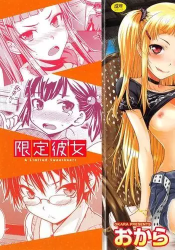[さうす太田屋]母の初恋はおじさんです。