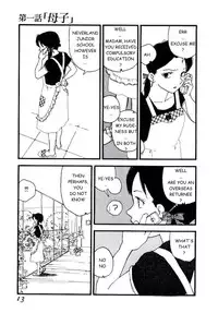 [Kaimeiji Yuu] Volunteer Breeding Ch.1 [English]