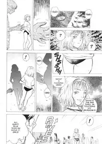 [Tenjiku Rounin] Lust One
