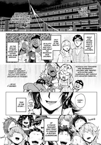 Torokeru Kyoshitsu