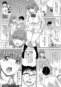 COMIC Anthurium 2017-03 [Digital]