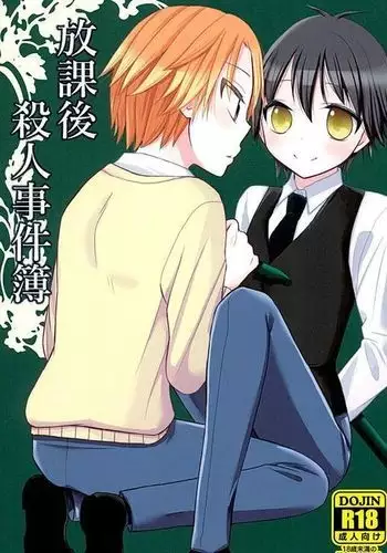 蚊に刺されちゃった患者さん