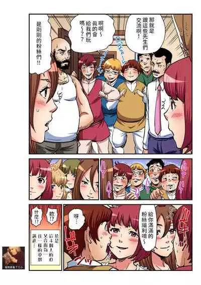 [Pirontan] Otona no Douwa ~ Bure-men no ongakutai | 大人的童話~不來梅的城市樂手 [Chinese] [禁漫漢化組]