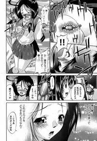 COMIC XO 2007-07 Vol. 14
