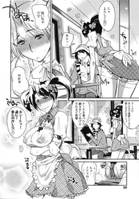 COMIC Tenma 2009-04