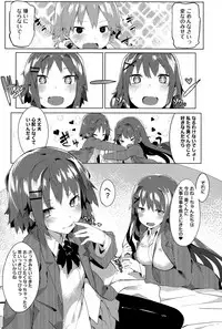 COMIC Anthurium 032 2015-12