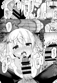 (Junction Box Nagoya 3) [Chocolate Synapse (Shika Yuno)] Boku no Kanojo o Shoukai Shimasu 2 (Hinabita)