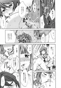 COMIC Megaplus Vol.40 [2007-02]
