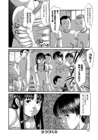 COMIC Mate Legend Vol. 19 2018-02 [Digital]