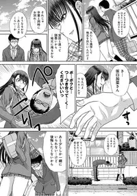 COMIC Anthurium 2019-01 [Digital]