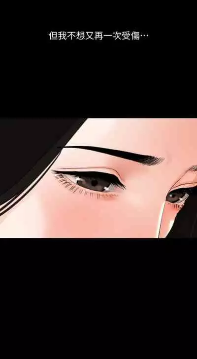 儿媳妇-SON IN LAW 32-56 CHI (manhwaroshixp.wordpress.com)