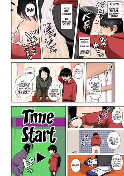 Shougakkou no Tannin no Sensei ni Saimin toka Jikan Teishi toka Toumei Ningen toka Iroiro | Using Abilities like Hypnosis, Invisibility & Time Stop on my Elementary School Homeroom Teacher
