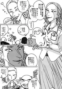 [dressblackheulee (BlackBaka)] Mune-ippai no Dizzy 6 [Digital]