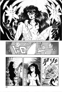 [ITOYOKO] Let's Kurumi