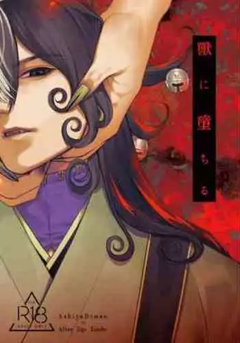 Isekai no Onnatachi 2.0 | 異世界的女孩們2.0