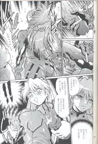 (SC32) [Studio Katsudon (Manabe Jouji)] Plug Suit Fetish In Chikan Densha (Neon Genesis Evangelion)