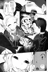 Girls forM Vol. 09