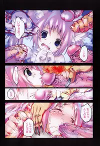 COMIC XO 2007-07 Vol. 14