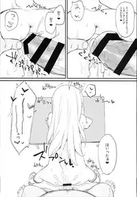 (C93) [Mokoke (Mokokee)] Doushitemo Illya-chan no Onakani Shasei Shitai node (Fate/kaleid liner Prisma Illya)