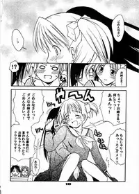 (C66) [type=punishment (Sid Daisuke)] Imouto Control (Maria-sama ga Miteru)