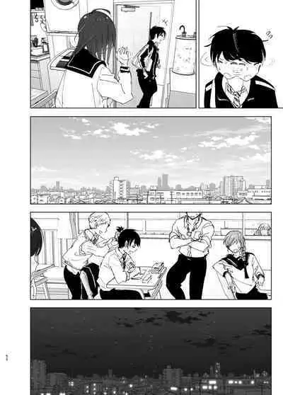 Onii-chan no Koto ga Daisuki!! na Imouto no Hanashi