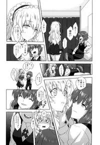 [Harukaze Daiki] Seifuku Erotika