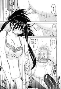 COMIC MUJIN 2006-08