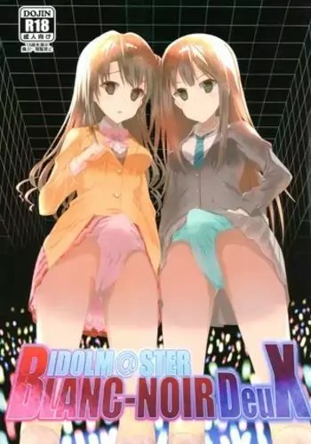 スク水榛名と夜戦演習する本
